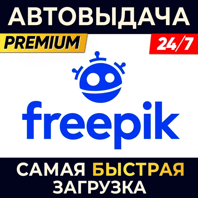 FREEPIK DIRECT FREEPIK ACCESS AND LICENSE